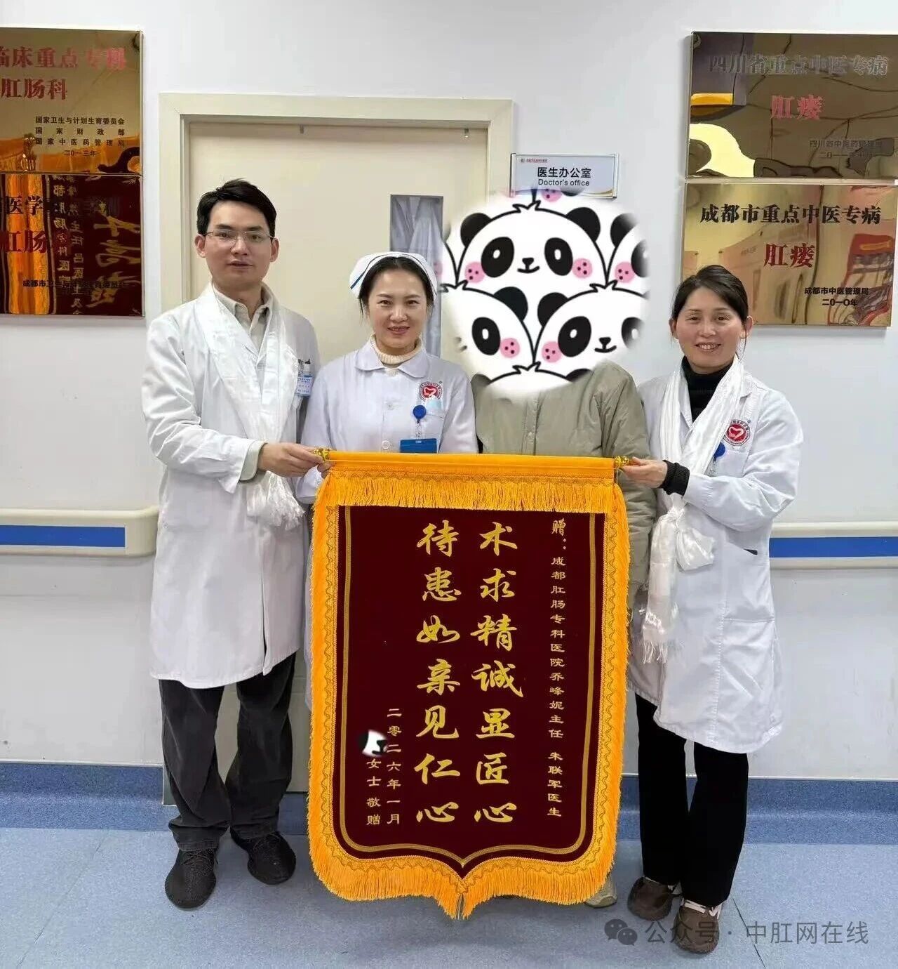 微信图片_2026-01-31_103000_367