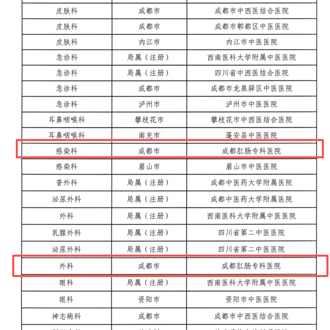 微信图片_2026-01-31_103454_511 微信图片_2026-01-31_103454_511