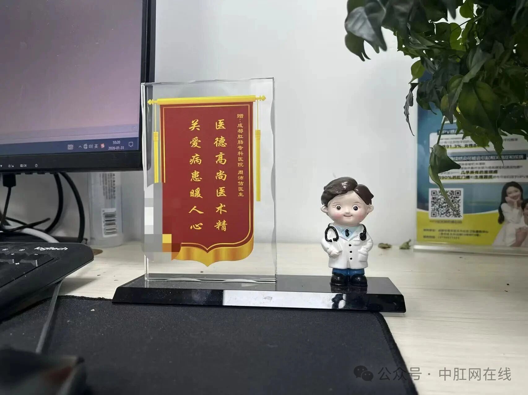 微信图片_2026-03-31_151323_540