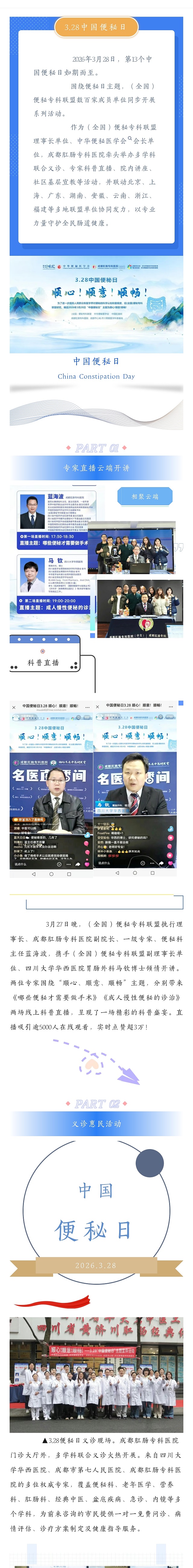 微信图片_20260403113633_272_6