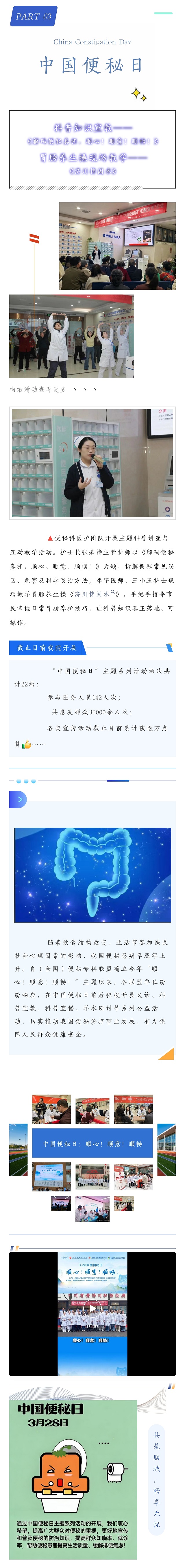 微信图片_20260403113644_274_6