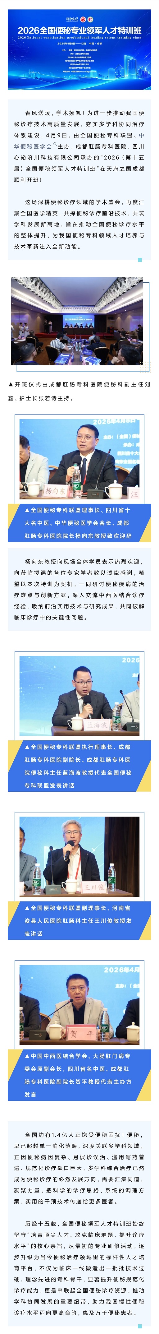 微信图片_20260422145940_290_6