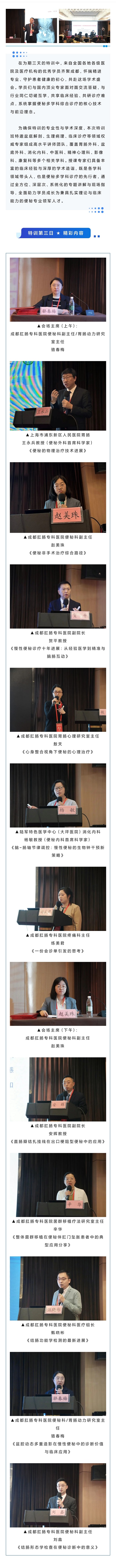 微信图片_20260422145946_294_6