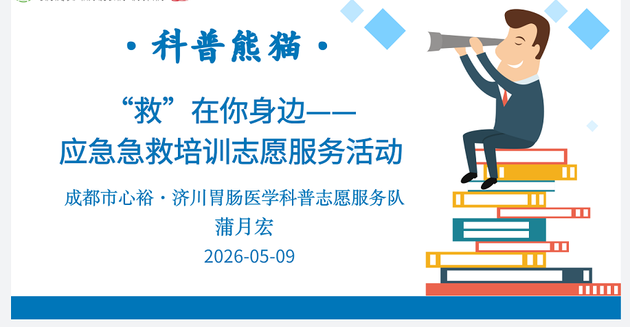 微信图片_20260512093027_2313_111 微信图片_20260512093027_2313_111