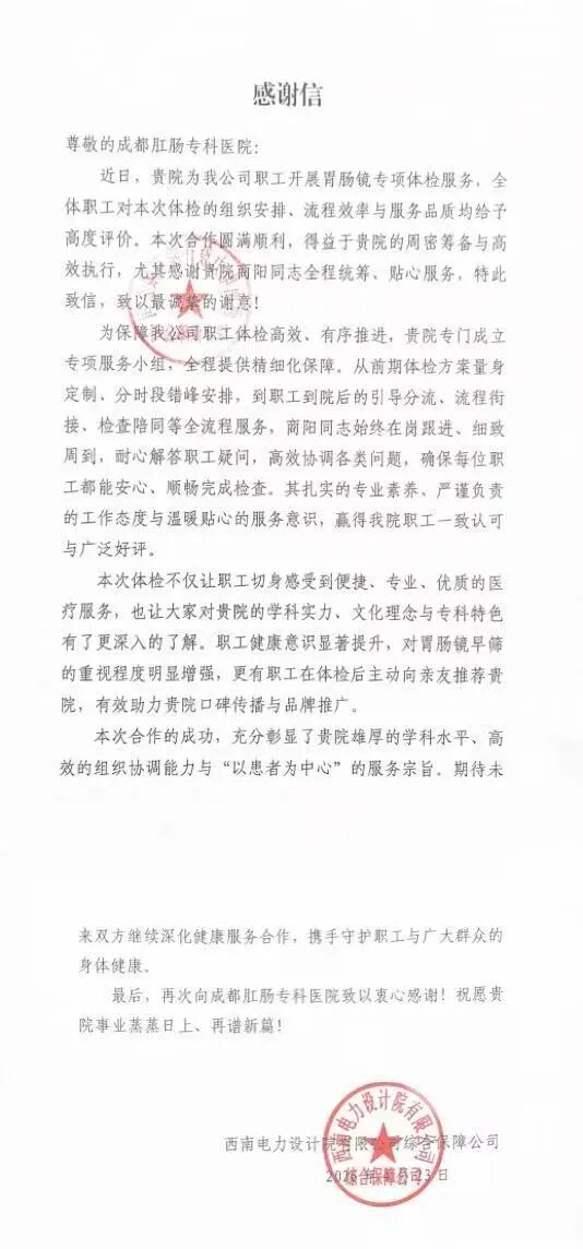 微信图片_2026-05-27_103815_761 微信图片_2026-05-27_103815_761