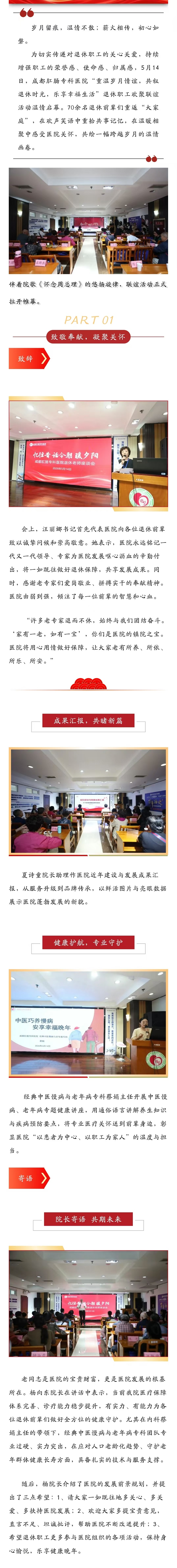 微信图片_20260527142247_311_6