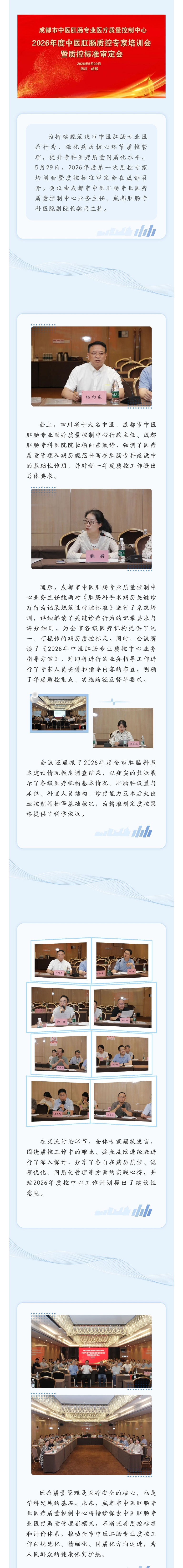 微信图片_20260630162555_321_6