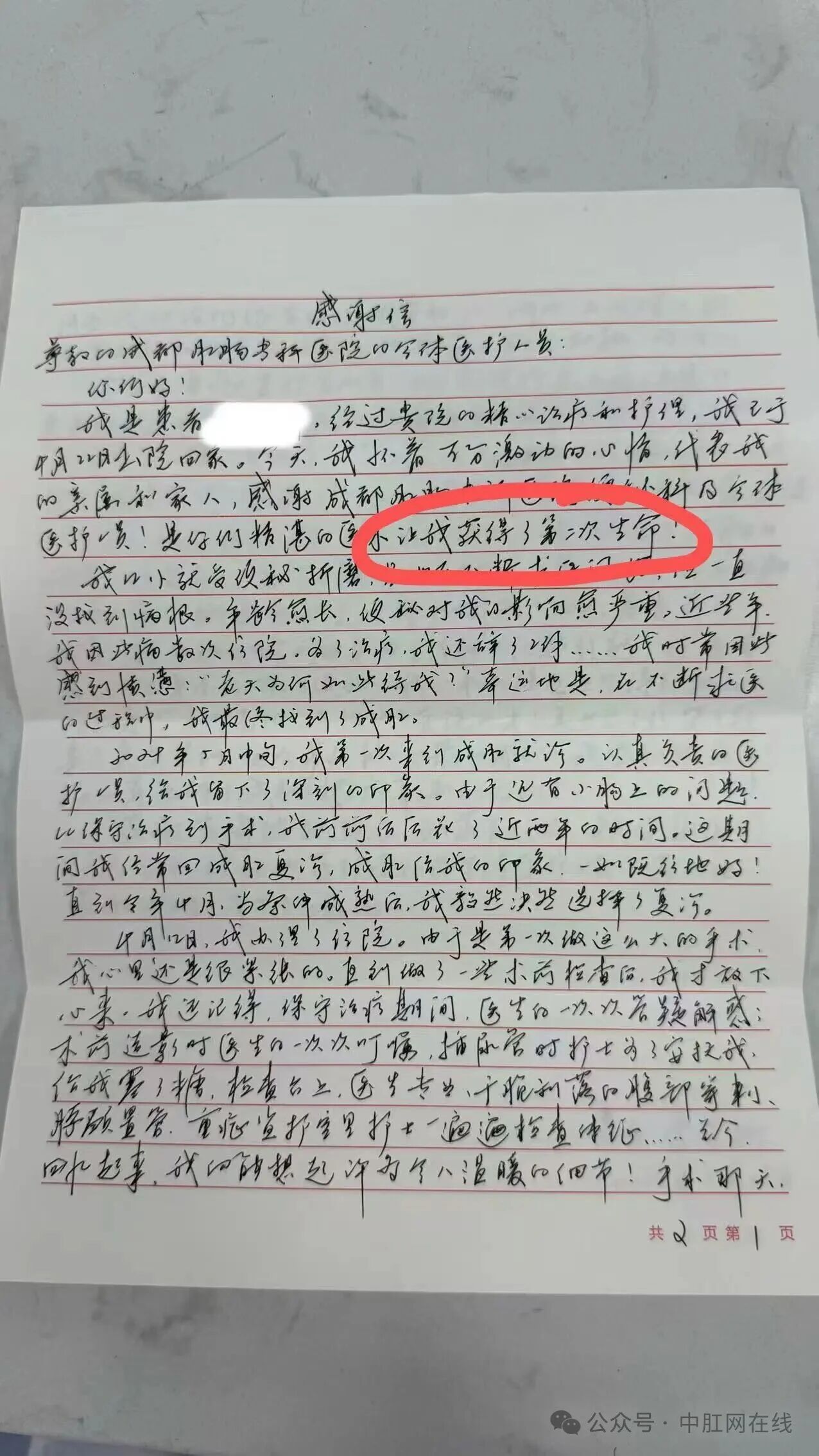 微信图片_2026-06-30_163744_933
