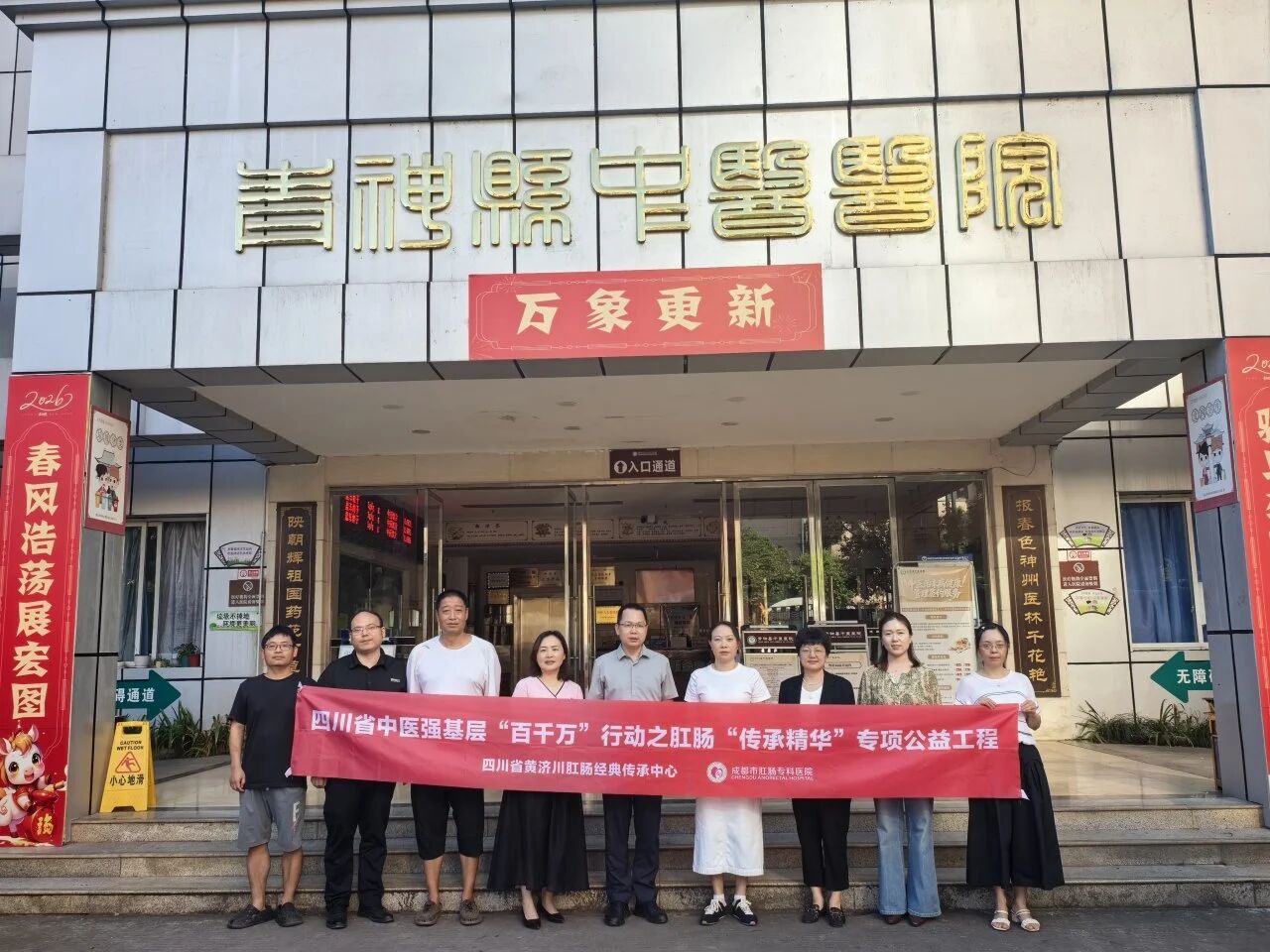 微信图片_2026-06-30_164336_150 微信图片_2026-06-30_164336_150