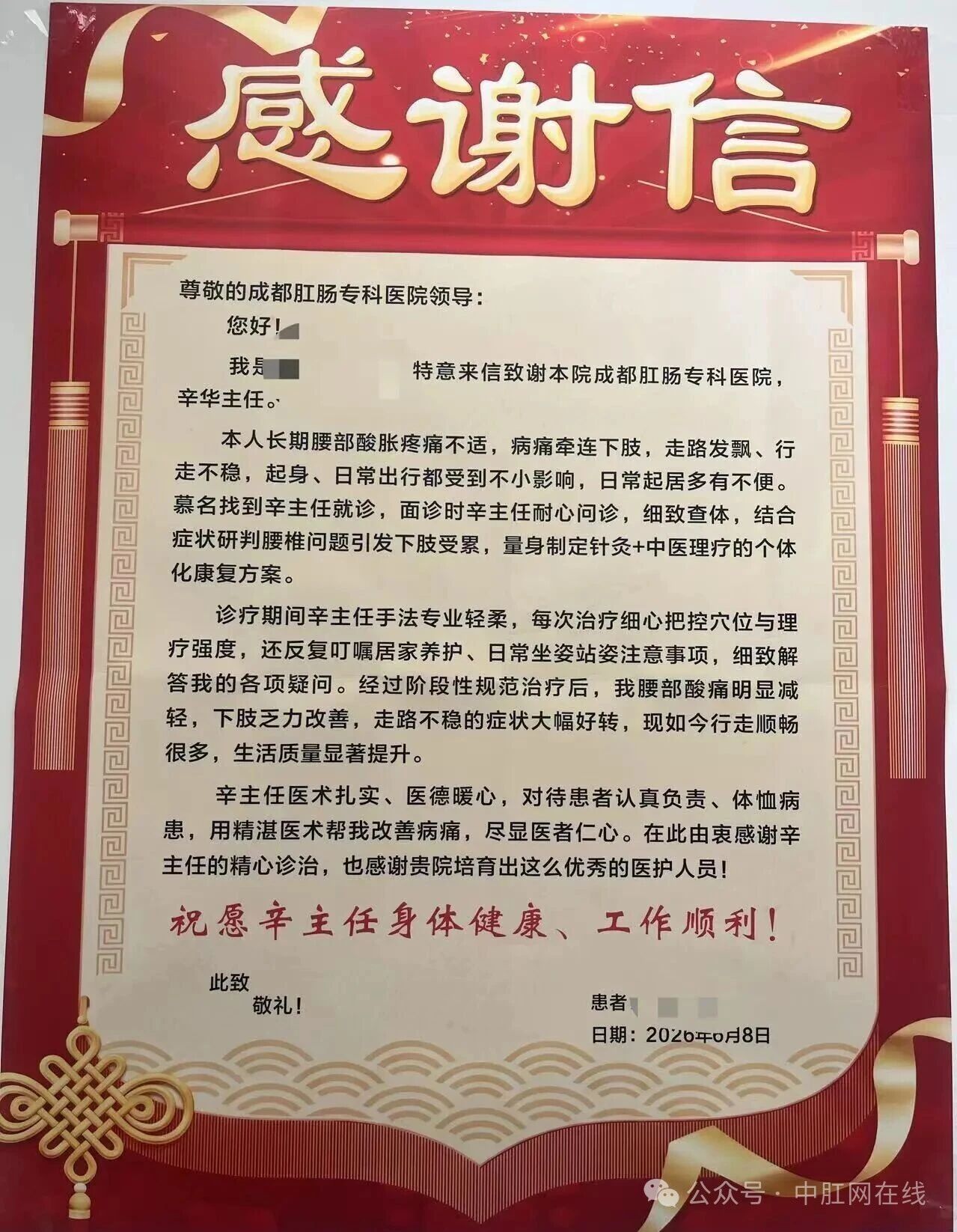 微信图片_2026-07-11_092210_306