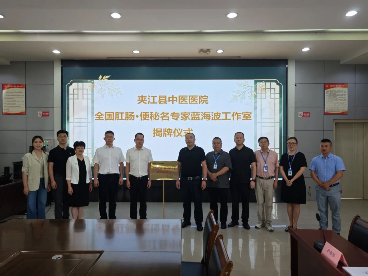 微信图片_2026-07-11_101536_029