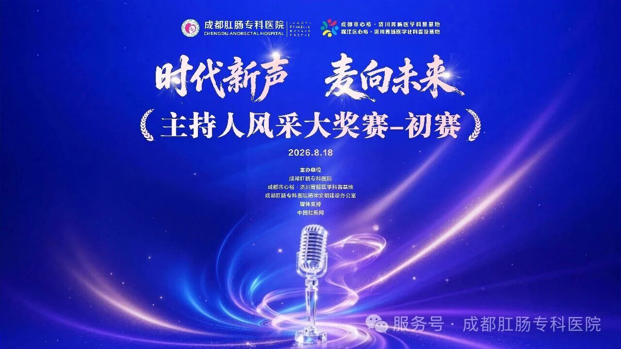 微信图片_2026-08-31_154806_146 微信图片_2026-08-31_154806_146
